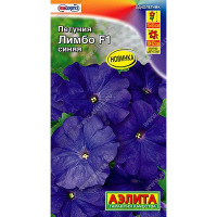 Петуния Лимбо синяя крупноцветковая Аэлита Цх10