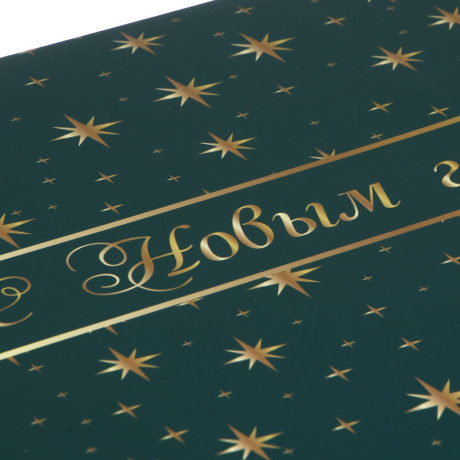 Коробка складная, 31,2x25,6x16,1 см, бумага, 5 дизайнов