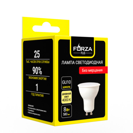 FORZA Лампа светодиодная MR16 GU10 8 Вт, 580 Лм, 4000 К, 175-265 В, Ra>80, IRF <5%, 1 год гар.