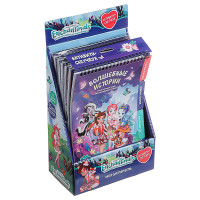 Энчантималс Активити скетчбук. Волшебные истории, 18x12x34,5см