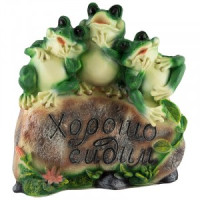 Фигурка садовая Лягушки на камне H-34 см 169399