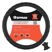 Ермак Оплетка руля, натуральная кожа, цвет черный, размер S