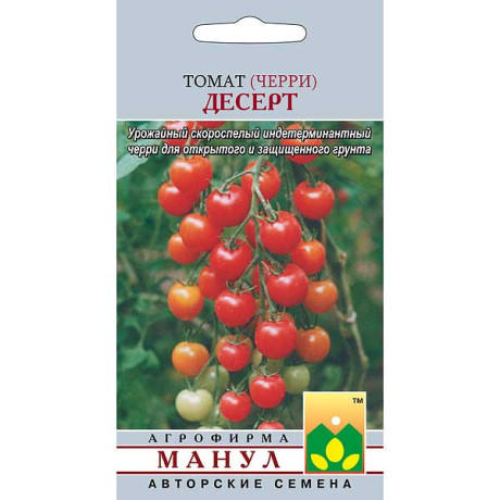 Семена Томат Десерт Манул