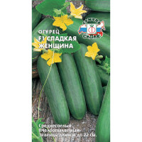 Огурец Сладкая Женщина Седек Ц