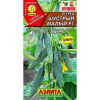 Огурец Шустрый малый Аэлита Ц