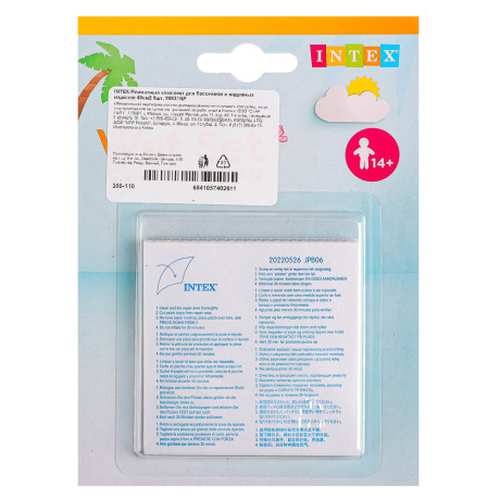 INTEX Ремонтный комплект для матрасов, бассейнов, надувных изделий, 6 заплаток размером 7х7см, 59631