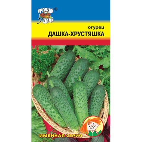 Огурец Дашка-Хрустяшка Урожай у дачи  Ц