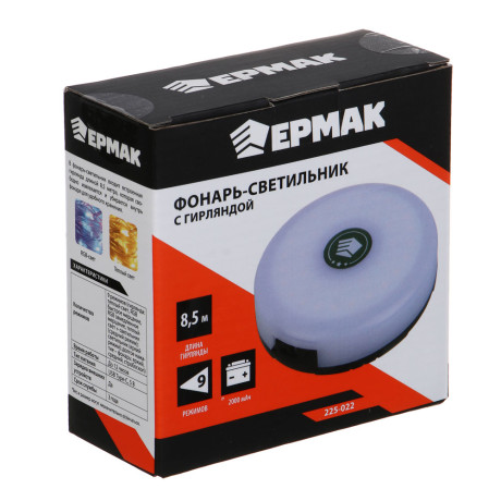ЕРМАК Фонарь-светильник, с встроенной гирляндой, 9 режимов, 2000мАч