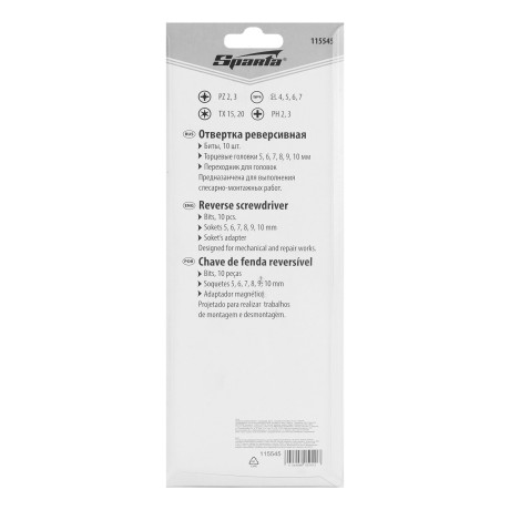 Отвертка реверсивная с шарниром, биты, торцевые головки, 18 шт, Sparta