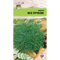 Семена Укроп Все пучком Урожай у дачи Ц