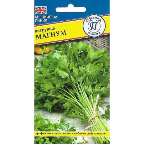 Петрушка листовая Магнум Престиж Ц