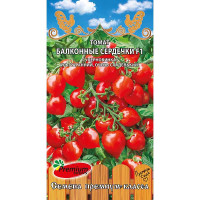 Семена Томат Балконные сердечки F1 Премиум Сидс