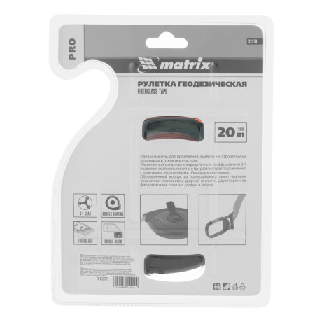 Рулетка геодезическая 20 м х 15 мм, закрытый корпус, фибергласовая лента, двусторонняя шкала, Pro Matrix