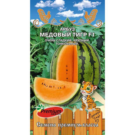 Арбуз Медовый тигр Премиум Сидс Ц