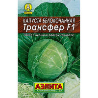 Капуста Трансфер Аэлита Ц"Лидер"