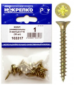 Шуруп универсальный желтый 4*16 (30 шт BL) НАКРЕПКО 103317