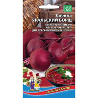 Свекла Уральский Борщ Марс Ц