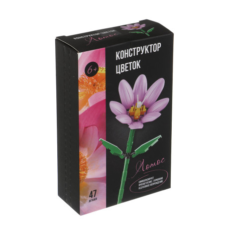 Конструктор в виде цветка, 38-68 дет., ABS, 8х3,5х13см, 4 вида