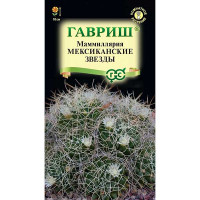 Маммиллярия Мексиканские звезды Гавриш Цх10