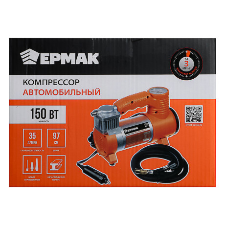 NEW GALAXY Компрессор автомобильный, штекер прикур, LED фонарь, 12V, 150W, 35 л/мин, металл