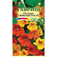 Настурция Симфония красок Гавриш Ц