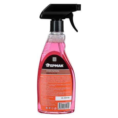 ЕРМАК / NG Очиститель двигателя (триггер), 500 мл.
