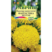 Бархатцы Фантастика желтая Гавриш  Ц