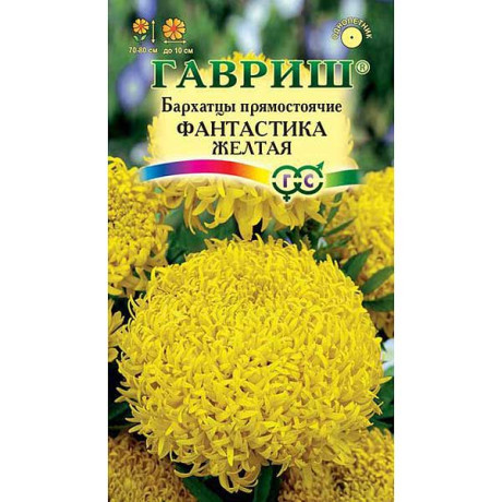 Бархатцы Фантастика желтая Гавриш  Ц