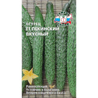 Огурец Пекинский Вкусный Седек Ц