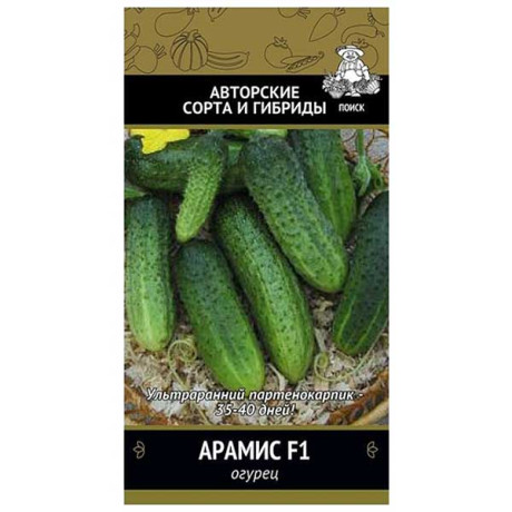Огурец Арамис Поиск Ц