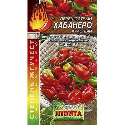 Перец Хабанеро красный АэлитаЦх10