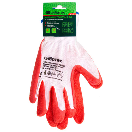 Перчатки трикотажные полиэфирные, латексное рельефное покрытие, Россия, Сибртех