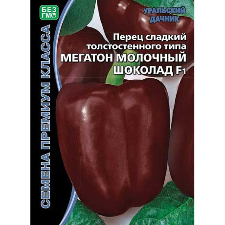 Семена Перец Мегатон молочный шоколад Марс Ц