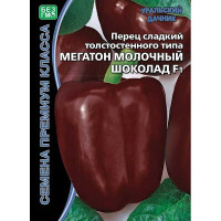 Семена Перец Мегатон молочный шоколад Марс Ц