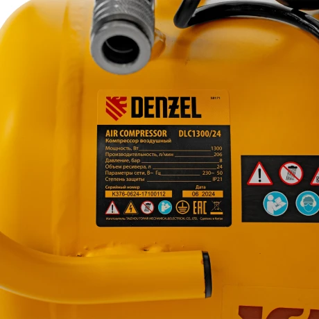 Компрессор воздушный DLC1300/24 безмасляный 1.3 кВт, 24 литра, 206 л/мин Denzel