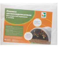 Агротекс МИКС Пленка Антиконденсатная 60 (3*5м) х 9шт