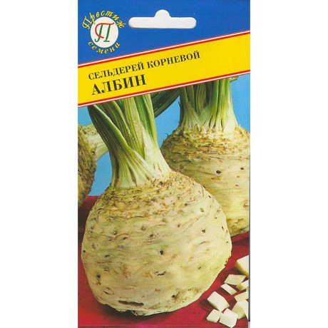 Сельдерей корневой Албин Престиж Ц