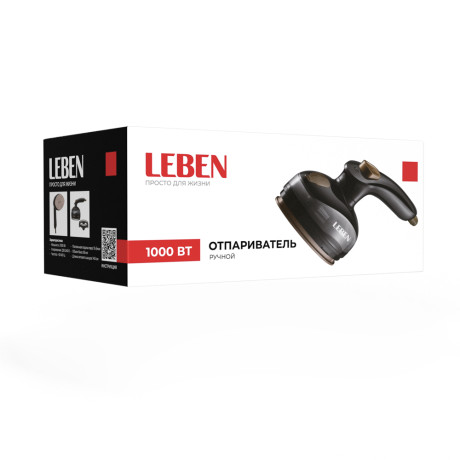 Отпариватель ручной тм LEBEN, 1000вт