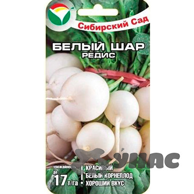Редис Белый шар СибСад Ц