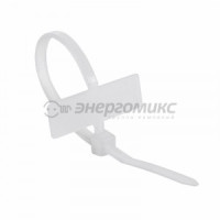 REXANT Хомут под маркер nylon  100x2,5 мм 100 шт белый,  07-0106