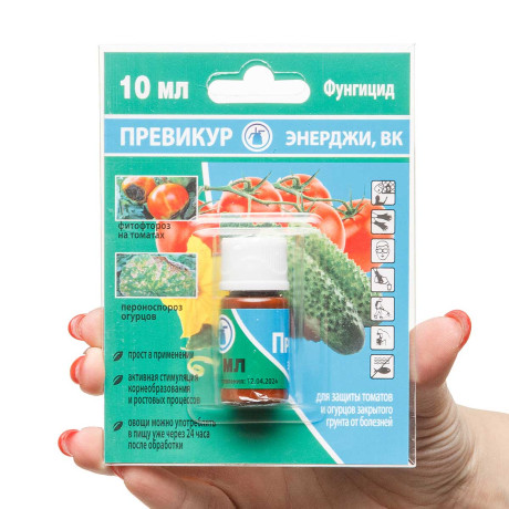 Превикур Энерджи 10мл. (от болезней)