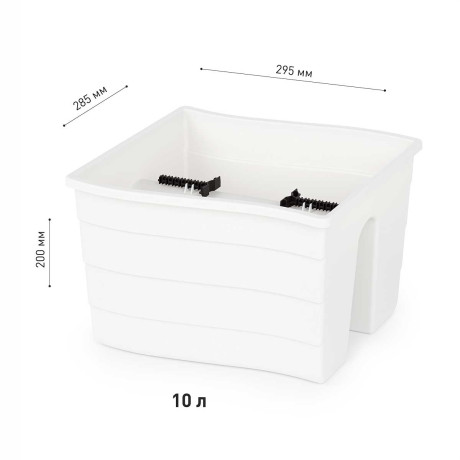 Кашпо на перила 29х29х20 см Белый БШ8913 х8