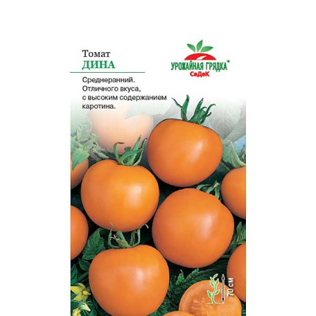 Семена Томат Дина Седек