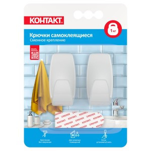 Крючки самоклеящиеся 6,2x3,3 см, 2шт/уп, смен крепление, белые, до 1 кг, пластик КОНТАКТ, арт. 24573