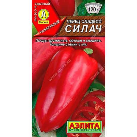 Перец Силач Аэлита Ц