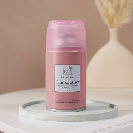 NEW GALAXY Освежитель воздуха Автоматик Home Perfume 250мл, L'imperatrice