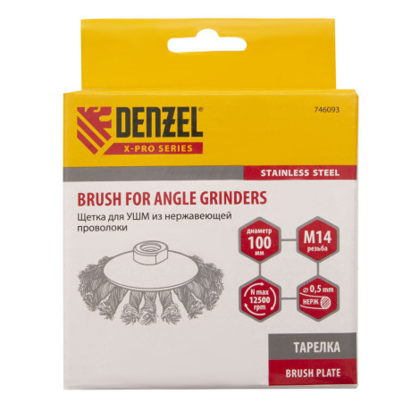Щетка для УШМ, 100 мм, "Тарелка", крученая нержавеющая проволока 0.5 мм, М14 Denzel