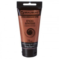 Краска акриловая художественная BRAUBERG туба 75 мл, проф. серия, перламутровая медная, 191119