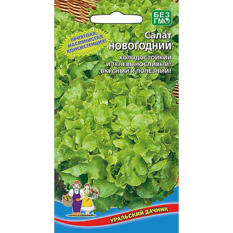 Салат Новогодний Марс Ц