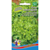 Салат Новогодний Марс Ц